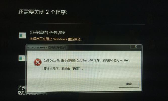 电脑面部识别的错误（揭示面部识别技术中的错误率及其关键因素）