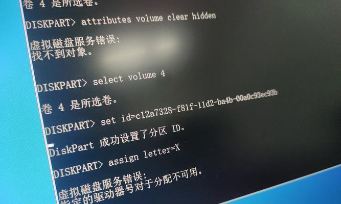 电脑硬盘更换后出现Windows错误的解决方法（如何应对电脑硬盘更换后出现的Windows错误）