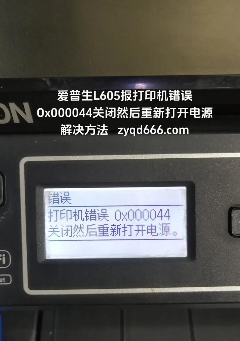电脑打印错误的解决方法（解决电脑打印错误的有效措施及技巧）