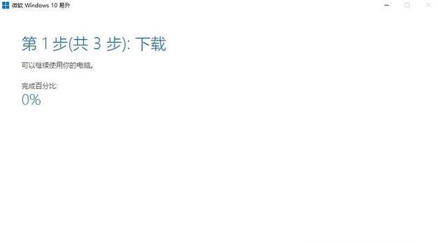 电脑提示格式错误如何解决（探寻电脑格式错误的解决办法，让电脑恢复正常运行）