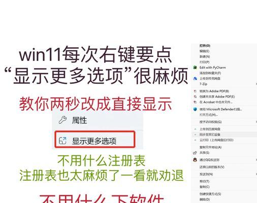 解决电脑微信程序错误的方法（快速解决微信程序错误问题的有效方法）