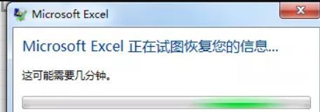 电脑格式错误（了解电脑格式错误的原因和解决方案）