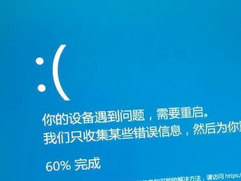 电脑PPT账户原因错误的解决方法（探索常见的电脑PPT账户原因错误及其解决方案）