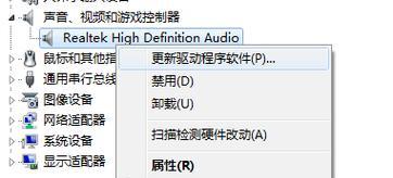 电脑声卡错误解析与修复方法（排除电脑声卡故障的简便方法，快速修复您的音频问题）
