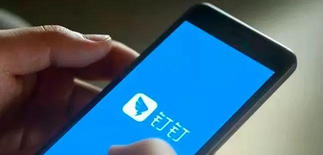 电脑钉钉会议网络错误解决方案