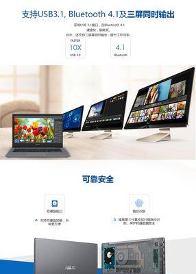 华硕Y5100U笔记本拆机教程（轻松拆解华硕Y5100U笔记本，深入了解内部构造与维修知识）