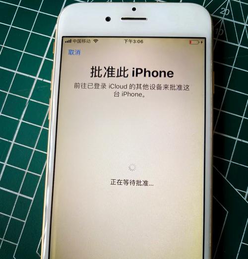 手机连接电脑无线密码错误的解决方法（解决手机连接电脑无线密码错误的有效技巧）
