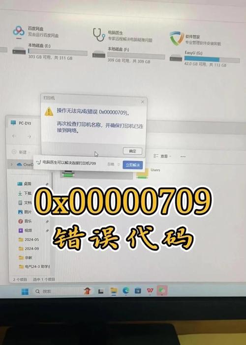 电脑和打印机数据错误的解决方法（遭遇数据错误时如何应对与修复）
