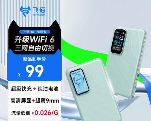 神器推荐（方便快捷，一键连接WiFi，告别繁琐输入密码的时代）