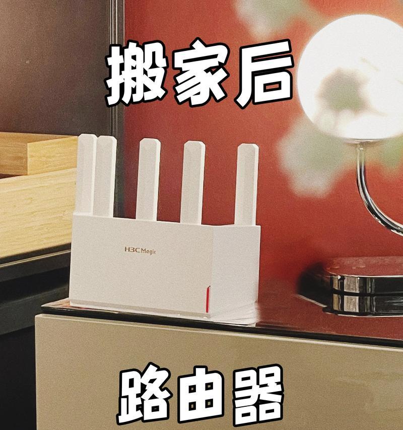 新路由器安装和设置技巧（简单易懂的步骤指南，轻松完成安装和设置）