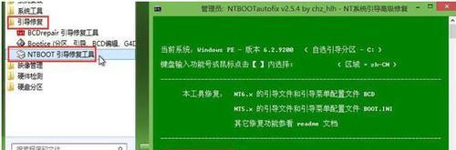 老毛桃w7系统安装教程（手把手教你轻松安装老毛桃w7系统）