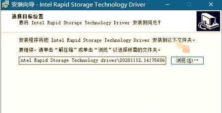 联想U盘装Win10系统教程（详细步骤让您轻松安装Windows10系统）