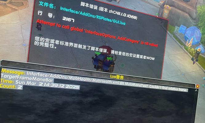 解决电脑打开光盘脚本错误的方法（光盘脚本错误的常见问题及解决方案）