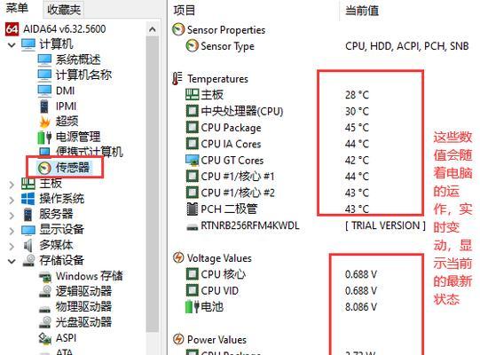 电脑超频显示错误代码的原因及解决方法（探寻电脑超频错误代码背后的秘密，帮助您解决问题）