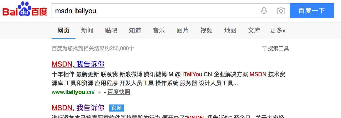 大白菜U盘装机笔记本教程（一键安装系统，轻松搞定装机困扰）