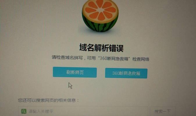 电脑连网线没有密码错误（解决电脑连网线没有密码错误的方法）