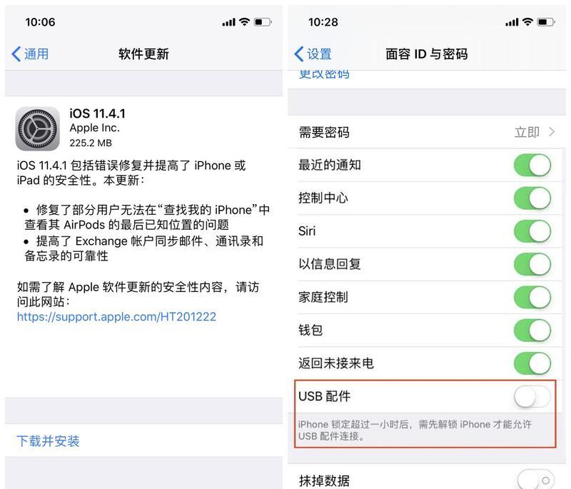 解决电脑更新iOS错误的有效方法（遇到电脑更新iOS错误时如何迅速解决问题）