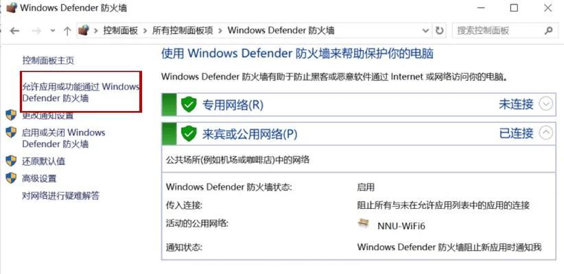 电脑吃鸡启动错误提示（分析常见错误提示和解决方法，让你畅玩吃鸡游戏！）