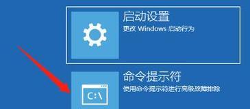 使用电脑CMD修复磁盘错误的方法（快速、简便的磁盘错误修复方案）