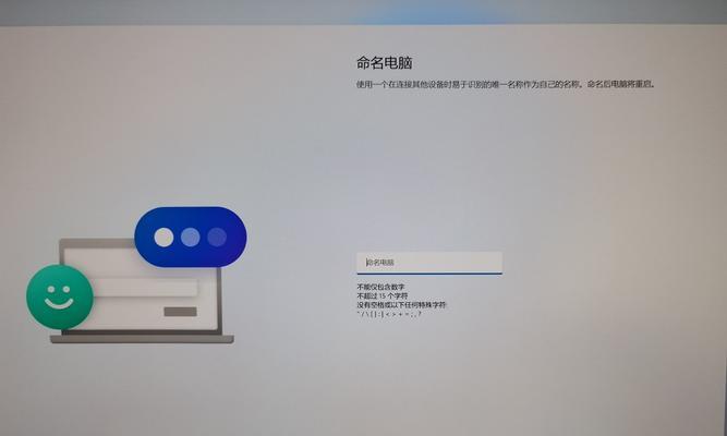 小白也能轻松制作U盘启动盘（找到最适合的制作工具，解决启动问题痛点）