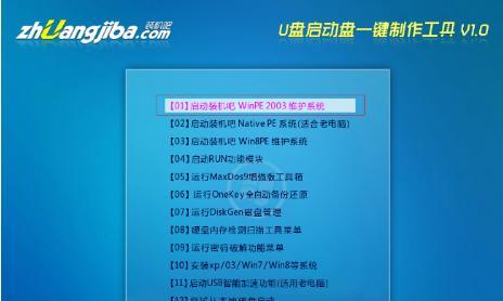 以U盘启动如何重装Win7系统（详细教程及步骤，简单操作让您轻松完成重装）