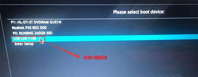 华硕USB安装Win10驱动教程（简单易懂的安装步骤及注意事项）