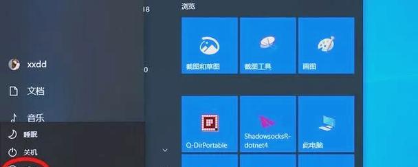使用U盘安装UEFI版Windows10的详细教程（简单操作，快速安装UEFI版Windows10，让你的电脑更强大！）