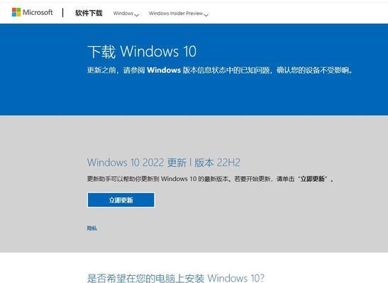 全面了解装机工具U启动教程（掌握U启动教程，快速完成电脑组装）