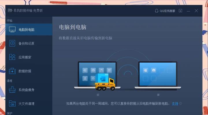 电脑数据录入常见错误及解决方法（避免数据录入错误，提高工作效率）