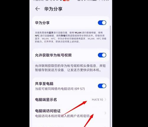 如何高效导入大量照片到电脑？（简单操作教你一步到位，尽享高效处理照片的乐趣）