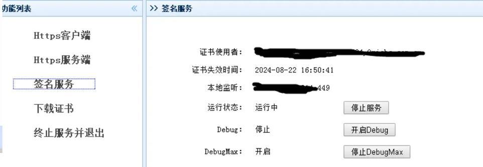 电脑显示U盾弹出错误解决方法（解决电脑识别U盾弹出错误，让U盾正常工作）