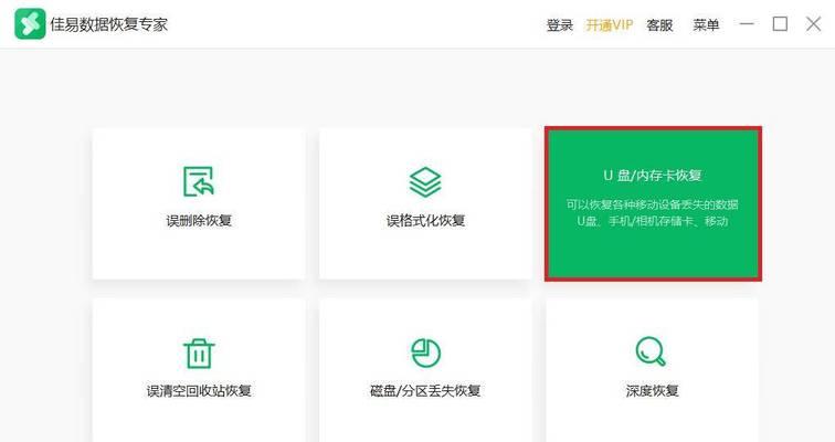 SD卡无法删除和格式化的解决方法（探索如何解决SD卡无法删除和格式化的问题）