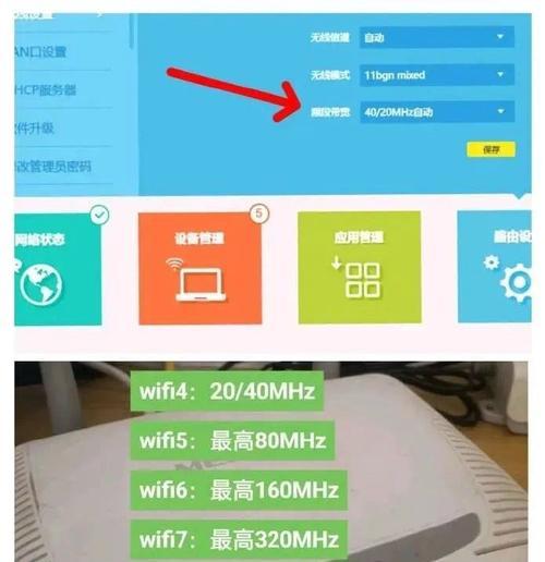 手机设置路由器的详细步骤（以手机控制路由器设置，轻松连接网络）