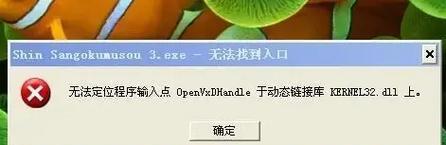 解决Dell电脑错误的有效方法（遇到Dell电脑错误？不用担心，这里有解决方法！）