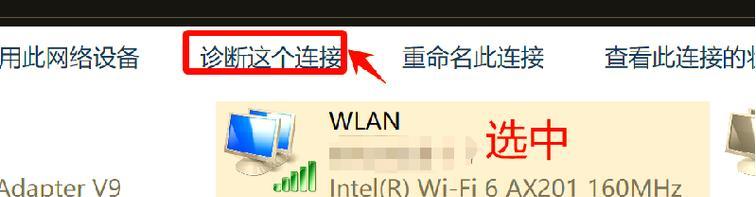 解决电脑宽带连接错误778的有效方法（排除故障，恢复高速上网体验）
