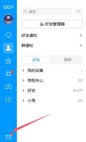 解决电脑登录QQ邮箱错误的方法（掌握关键技巧轻松解决登录问题）