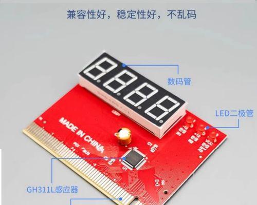 电脑主板出现检测错误的解决方法