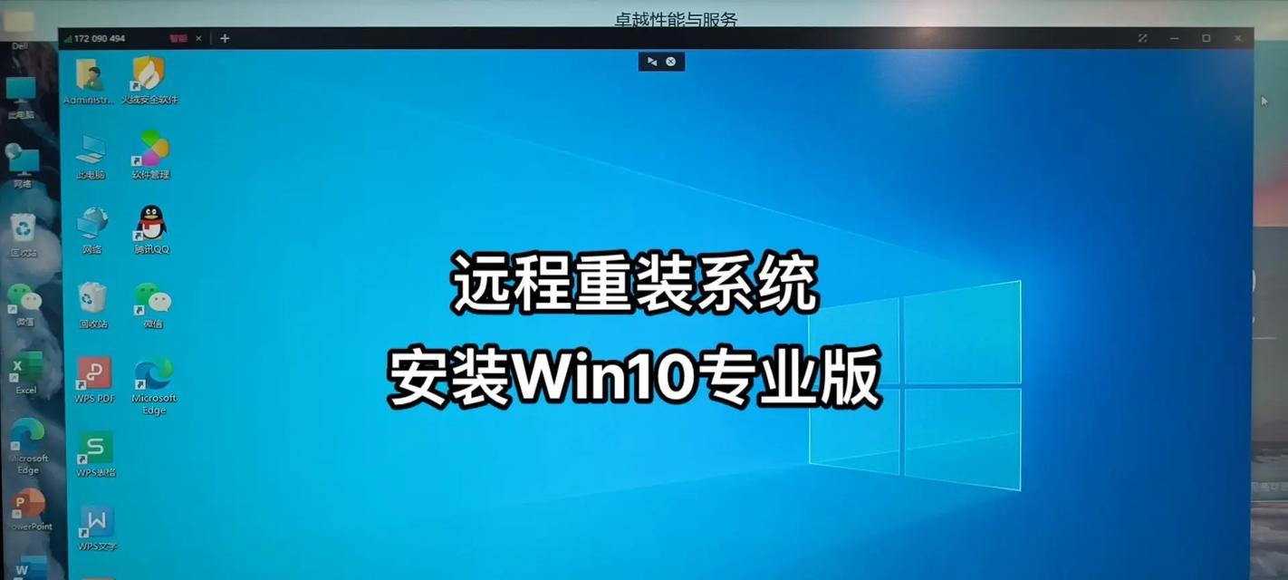 联想系统重装win10详细教程（解决问题、步骤清晰易懂，助您顺利重装系统）