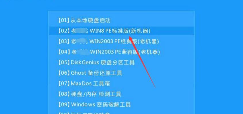 笔记本硬盘系统安装教程（一步步教你如何在笔记本上安装硬盘系统）
