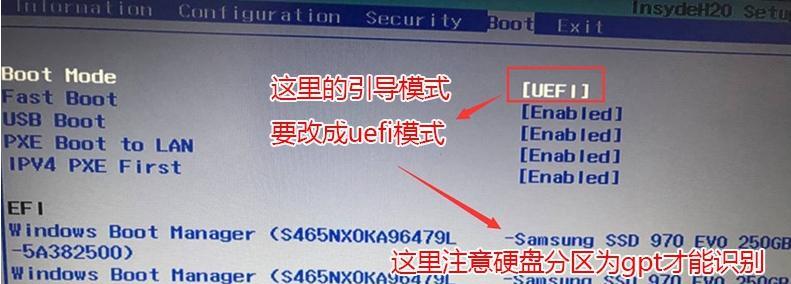 一步步教你如何将惠普台式机升级为Windows7操作系统（惠普台式机升级Win7教程及注意事项）