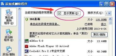 电脑按键错误怎么处理（解决电脑按键故障的方法及注意事项）