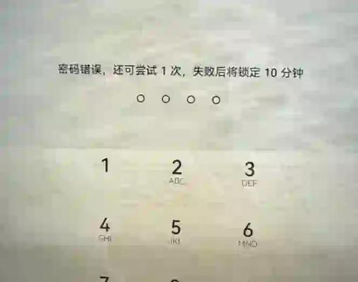 解析莫名其妙电脑密码错误的原因及解决方法（探究密码错误的种种可能性和有效的解决方案）