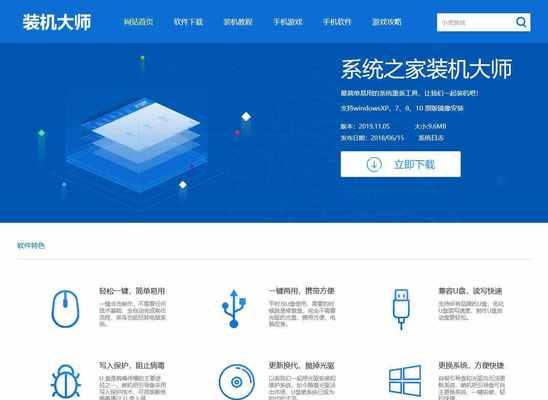 小白光盘装机教程（从零开始，一步步教你利用小白光盘完成电脑装机）