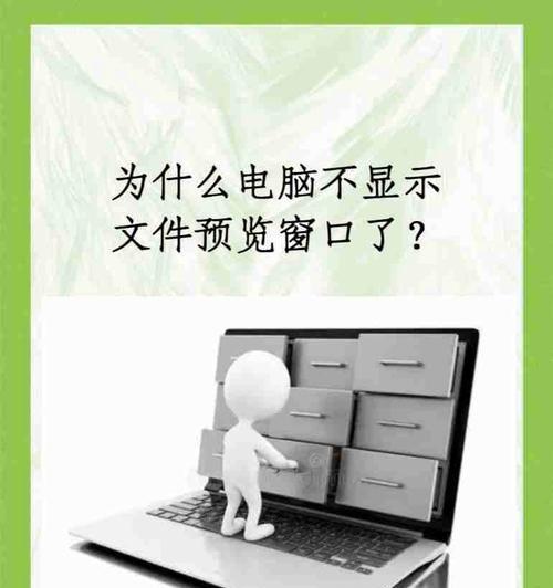 浏览器访问电脑资源错误的解决方法（如何解决浏览器访问电脑资源时出现的错误）