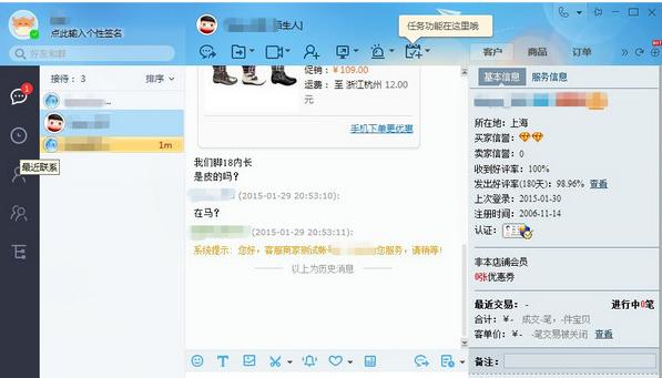 千牛电脑修改登录密码错误解决方法（教你如何应对千牛电脑修改登录密码错误的情况）