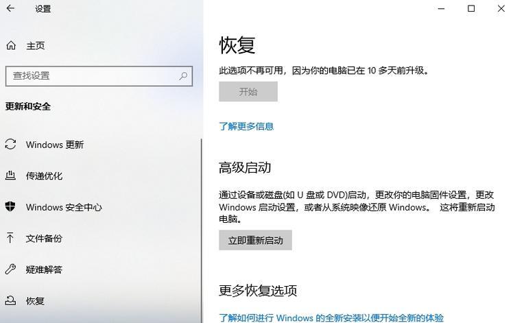 电脑连网显示错误620的解决方法（排查和解决网络连接错误620的步骤与技巧）
