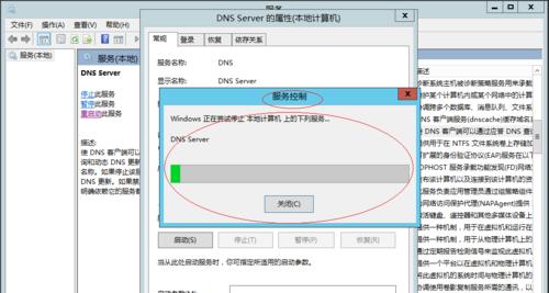 电脑域名解析错误的处理方法（解决电脑域名解析错误的实用技巧）
