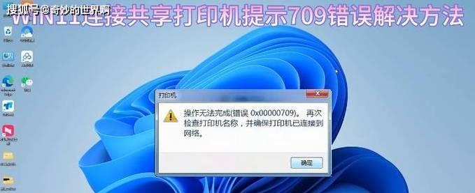 电脑加载网页提醒错误的原因与解决方法（了解网页加载错误，让上网更流畅）