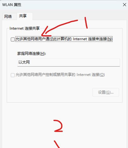 利用cmd获取IP地址的方法（通过命令提示符轻松获取IP地址信息）