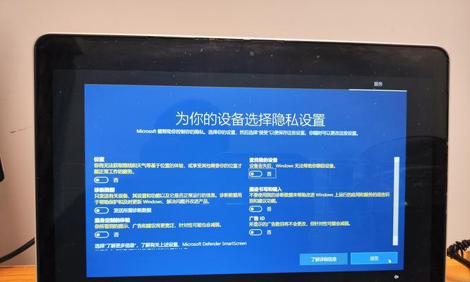 使用U盘轻松重装MacBook系统（一步步教你如何使用U盘重新安装MacBook系统）